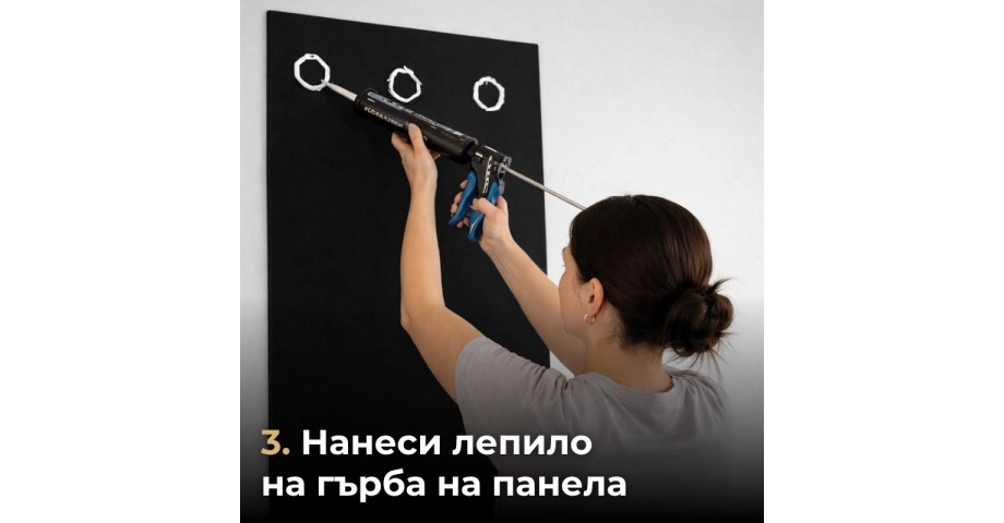 Акустичен панел от MDF 60x275см Тийк + ПОДАРЪК: Лепило