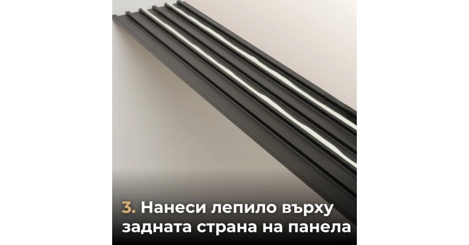 Декоративен линеен панел от PVC 32-3150 / 18