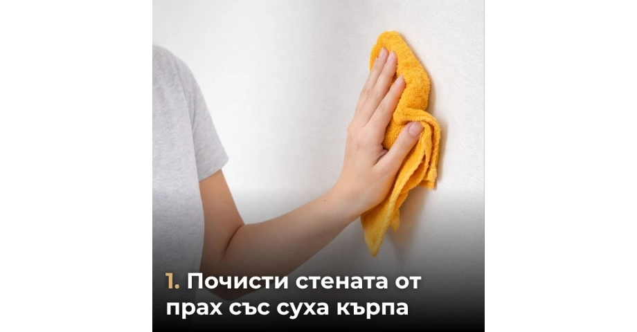 Самозалепващ панел на ролка 120x260см СТ-79