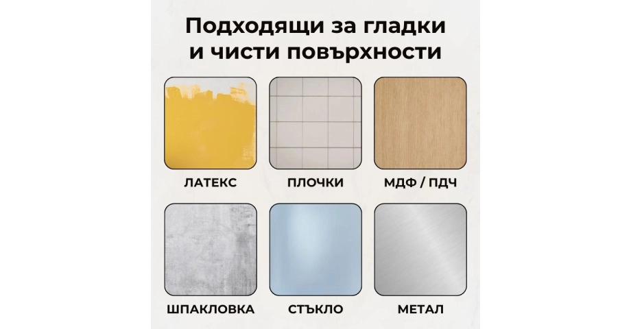 Самозалепващ панел на ролка 120x260см СТ-77