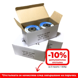 Ламелен диск от алуминиев оксид ø125мм