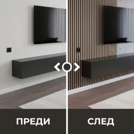 Акустичен панел от MDF 60x275см Винтидж + ПОДАРЪК: Лепило