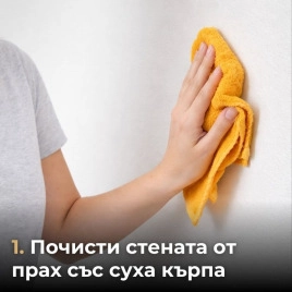 Декоративен линеен панел от PVC 32-3150 / 18