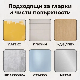 Самозалепващ панел 30x60см СТ-65